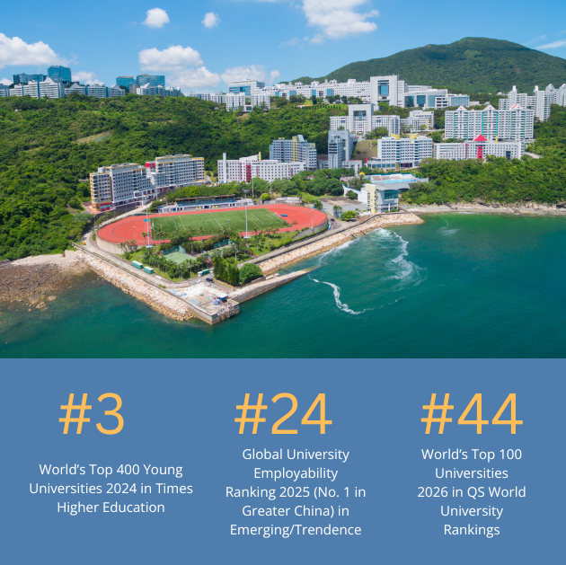 HKUST Ranking 2025