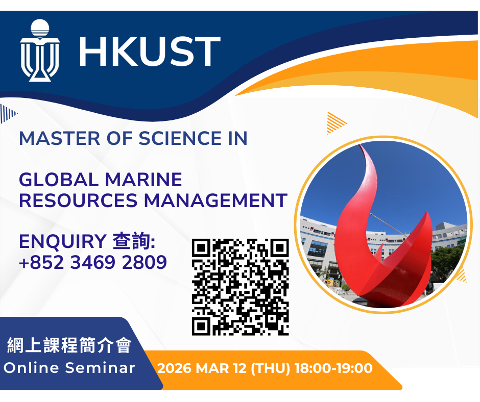 GMRM online seminar-12 March 2026